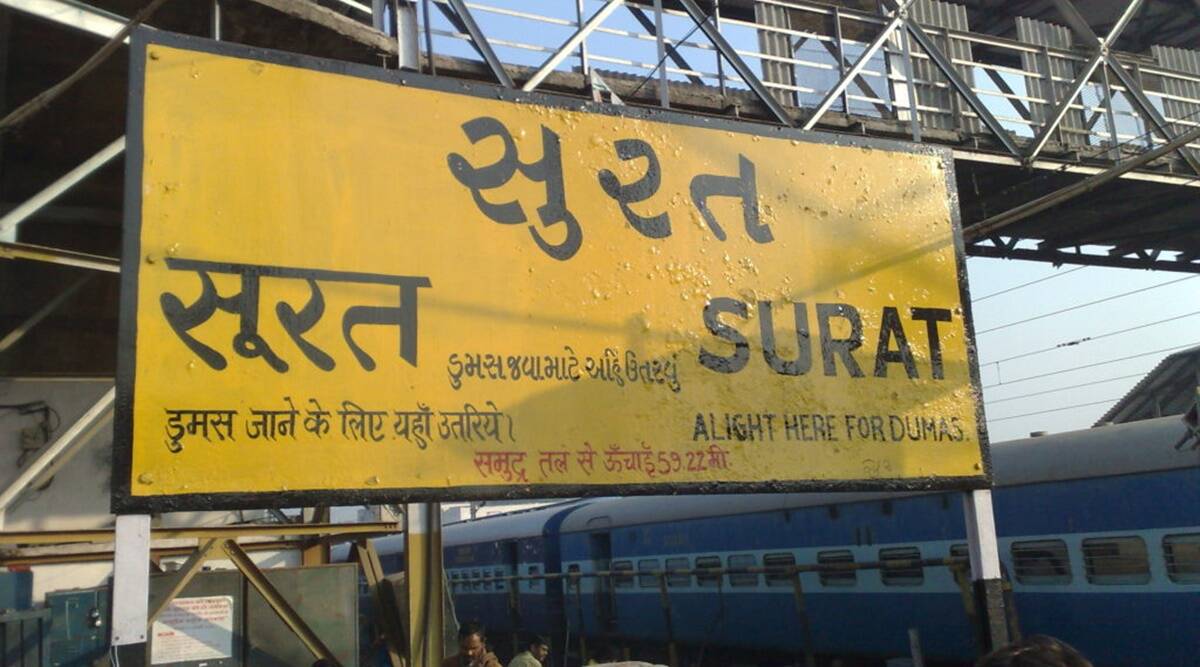 मुंबई-भागलपुर स्पेशल ट्रेन के फेरे बढ़ाए