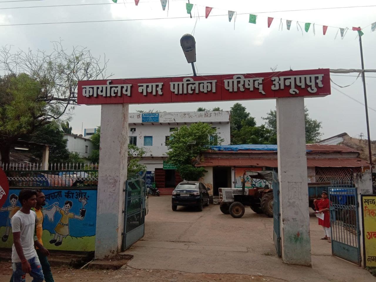 Improvement in cleanliness ranking of Anuppur and Bijuri Nagar, ranks