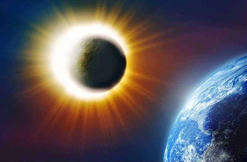 Last solar eclipse of the year on December 4, Sutak period will not be valid