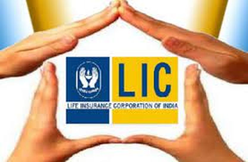 LIC's fault, now money will have to be paid with interest
