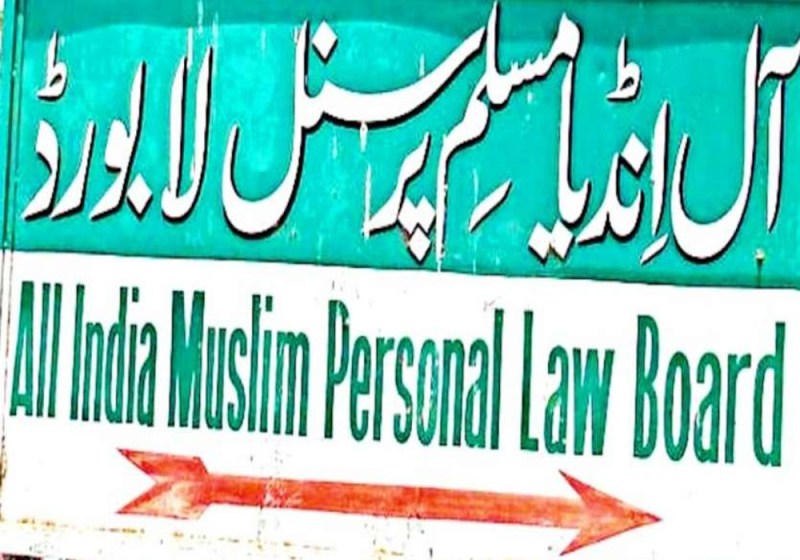 Muslim Personal Law Board Demand to Make Blasphemy Law