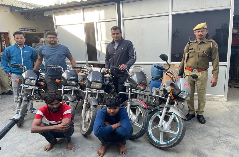 दो शातिर वाहन चोरों से पांच बाइक बरामद