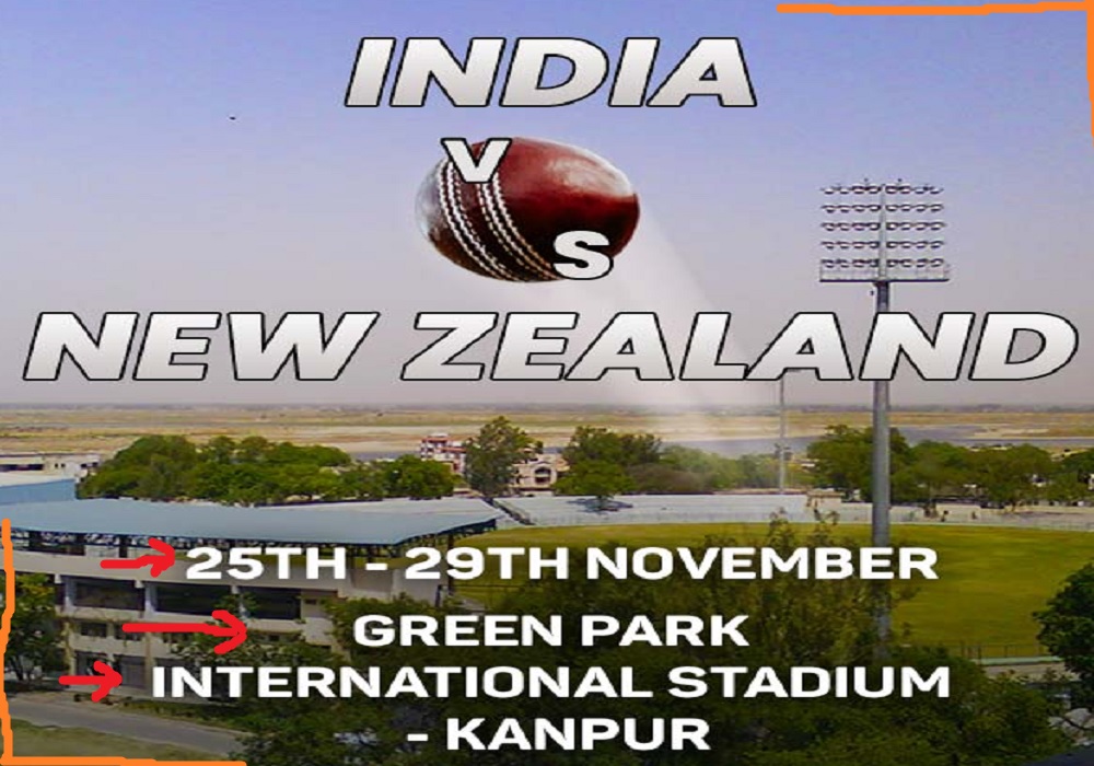 कानपुर में न्यूजीलैंड क्रिकेट टीम का भव्य स्वागत, 25 नवंबर को ग्रीन पार्क में खेल जाएगा भारत न्यूजीलैंड पहला टेस्ट मैच
