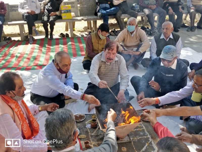 यज्ञ से मिलेगी पेंशन!