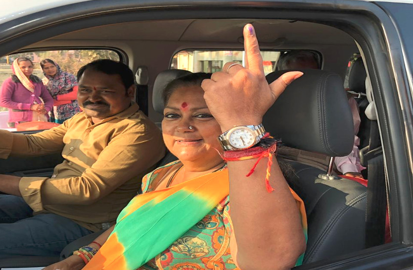 Vasundha Raje Dev Darshan Yatra 2021 ahead Rajasthan Assembly Election