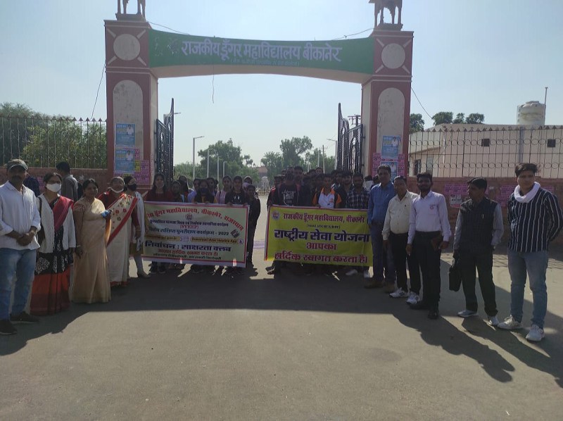 युवा उत्सव के तहत निकाली मतदाता जागरुकता रैली