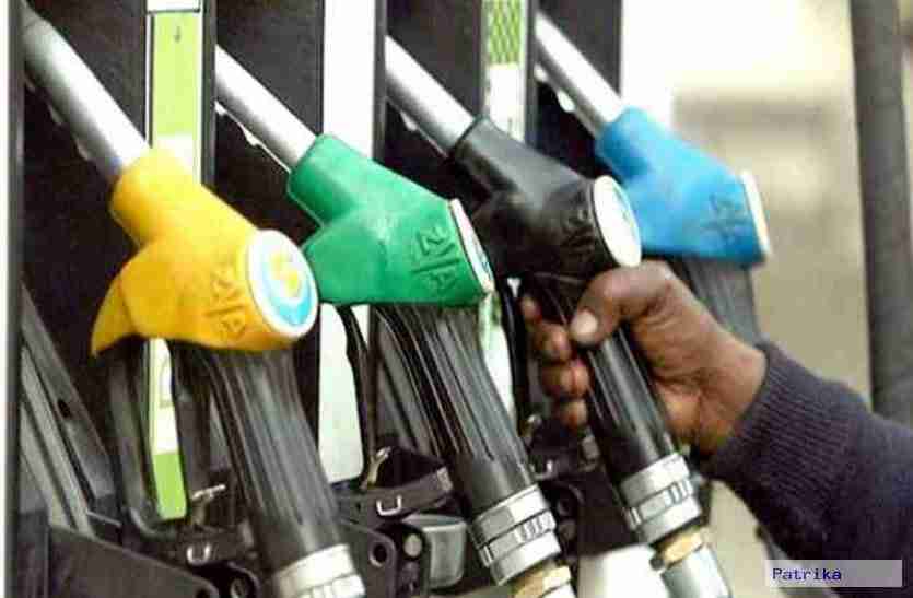 Petrol Diesel Price Today : आज स्थिर रहीं पेट्रोल—डीजल की कीमतें, जानिए अपने शहर का दाम