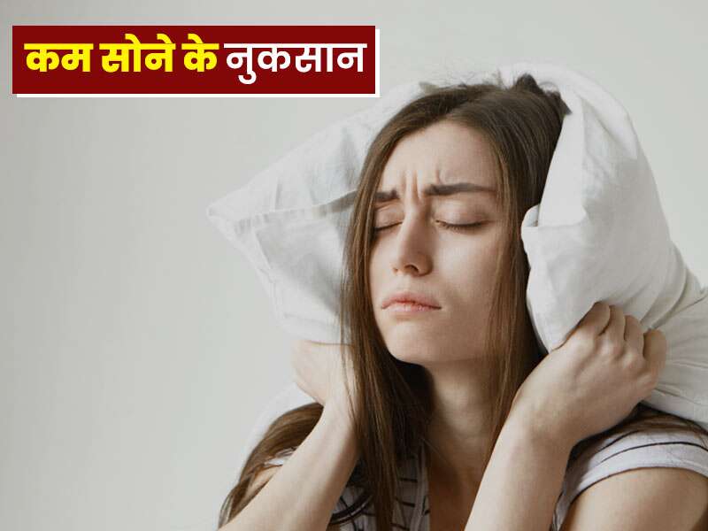 less sleep affects immunity and how harmful it is for health
