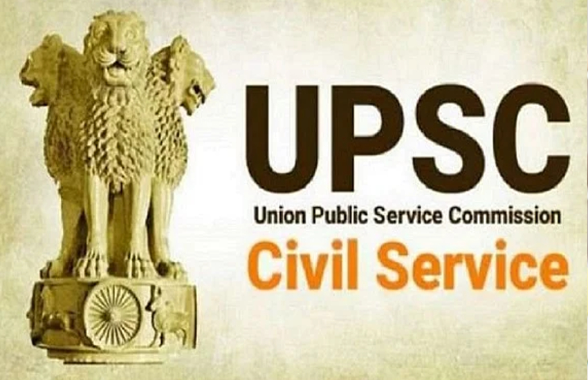 UPSC Civil Services mains exam