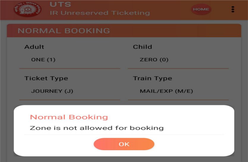 Trains start with general ticket, not getting ticket from UTS