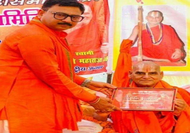 हिन्दू महासभा के पुनः राष्ट्रीय अध्यक्ष बनें त्रिदंडी महाराज