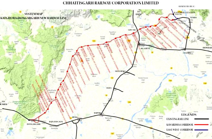 डोंगरगढ़-कवर्धा-कटघोरा रेललाइन परियोजना पर ग्रहण, भाजपा सरकार ने रखी थी नींव, कांग्रेस आई तो 3 साल से पत्थर भी नहीं हिला