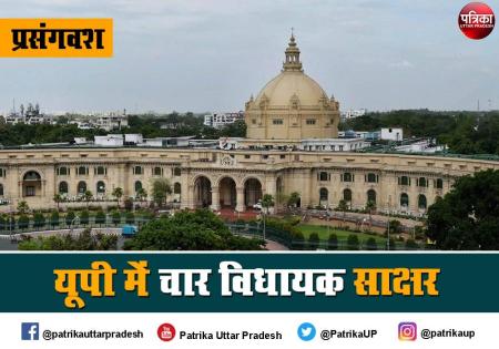 Opinion : आपको तय करना होगा कि आपका जनप्रतिनिधि कैसे हो?