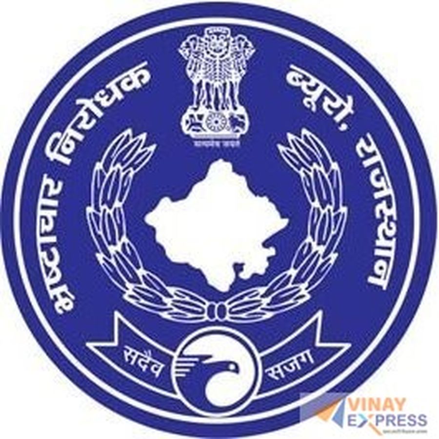 तीन कर्मचारियों सहित चार जनों के खिलाफ चालान पेश