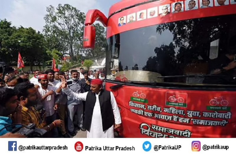 UP Assembly Election 2022: झांसी और ललितपुर में चुनावी विजय रथ यात्रा निकालेंगे अखिलेश, जनता को साधेंगे