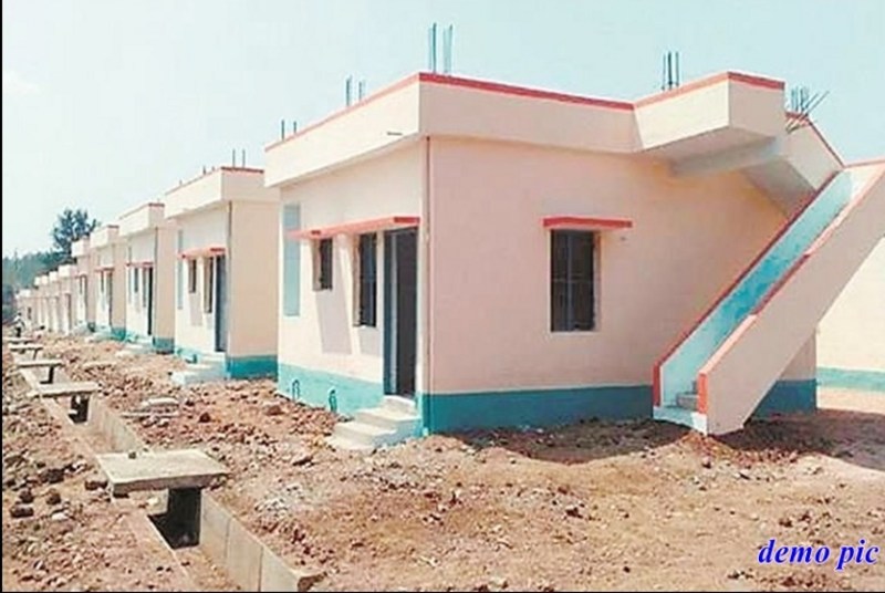 PM Awas Yojana for poors people