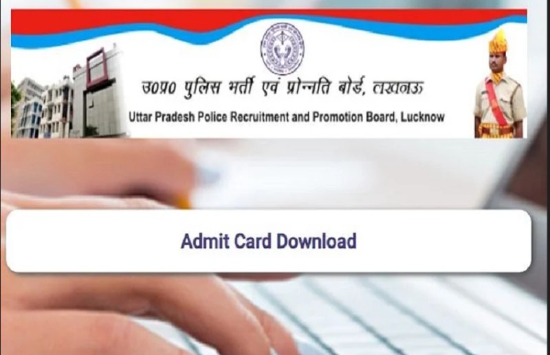 up_asi_clerk_admit_card142.jpg