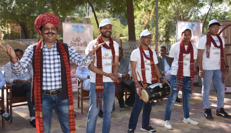 mere desh ki mandi program