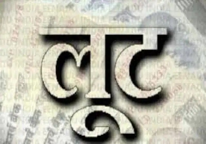 Uttar Pradesh Top News