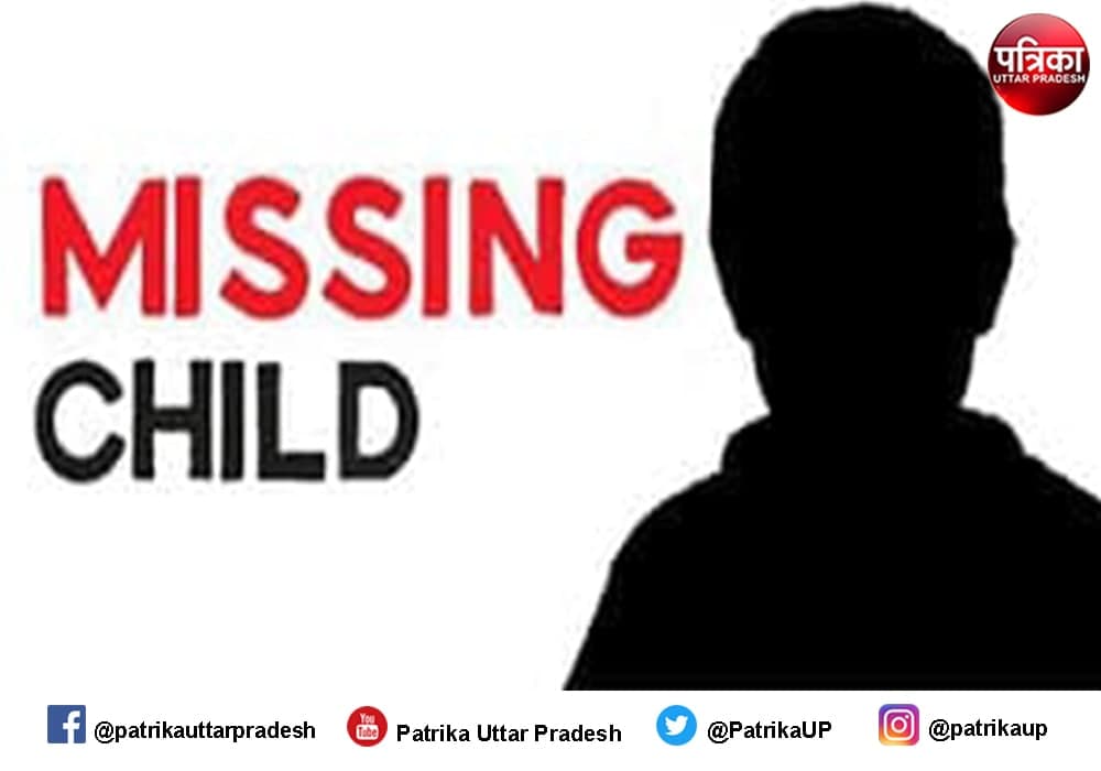 missing_child.jpg