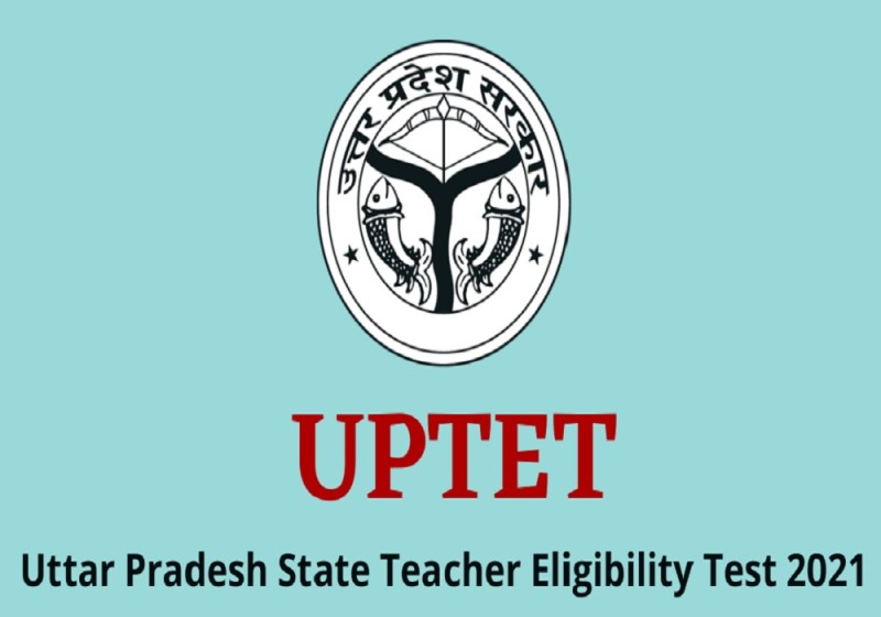 यूपी टीईटी 2021