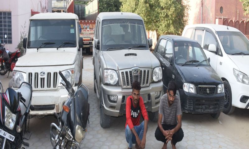 अंतरराज्यीय वाहन चोर गिरोह के दो युवकों को पकड़ा, चार वाहन बरामद