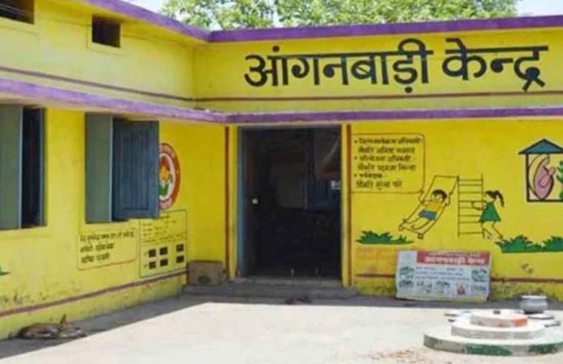 aganbadi.jpg