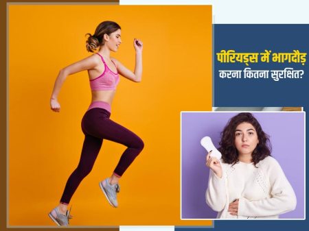 how safe it is for health to run and jump during periods