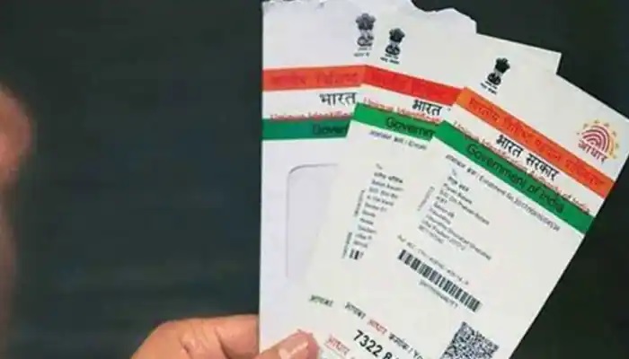 aadhar_card.jpg