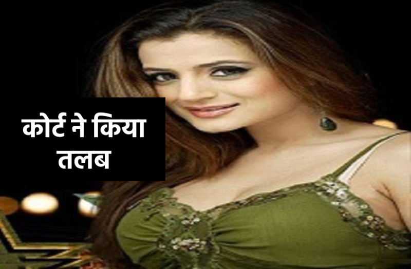 amisha_patel.png
