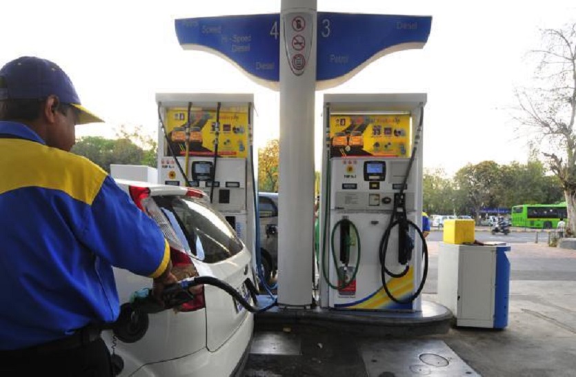 petrol diesel price today: पेट्रोल-डीजल के दाम 26वें स्थिर