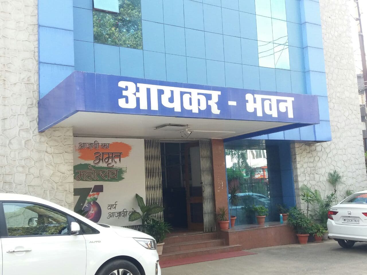 office of the Commissioner of Income Tax in Jabalpur