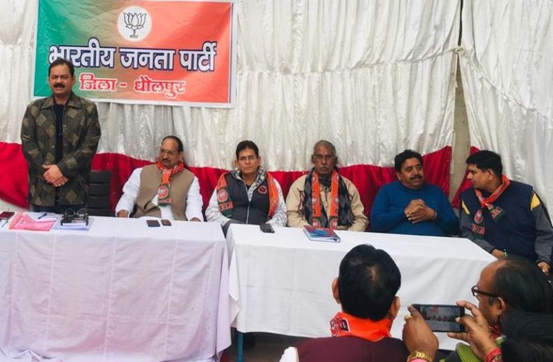 BJP will agitate against the anti-people policies of the government