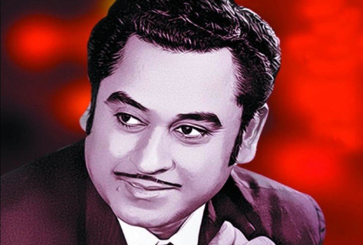 Know how Kishore Kumar became a legendary singer