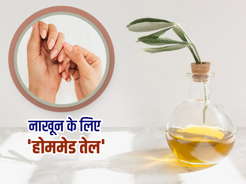 effective cuticle oil is to make nails strong and shiny.