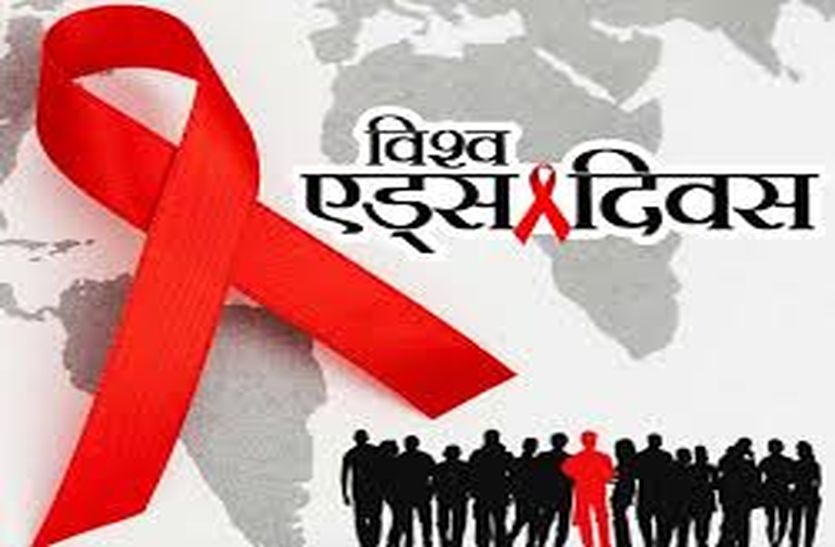 अब तक १५५० लोग एचआईवी पॉजीटिव, २५४ की मौत