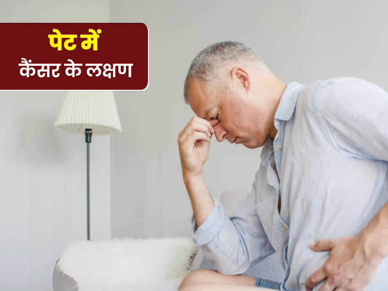 symptoms of stomach cancer and how this serious disease can be prevent