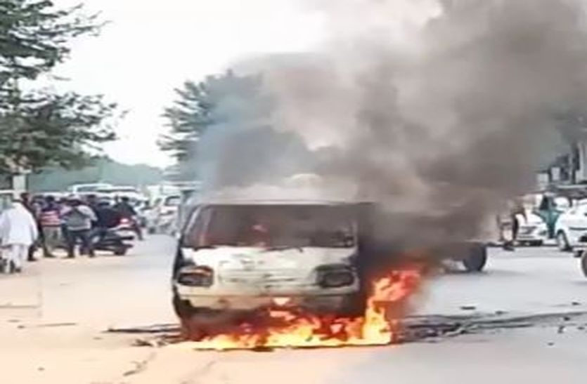 VIDEO: शहर के बीचोंबीच सिलेंडर रखी वेन में लगी आग, मचा हड़कंप