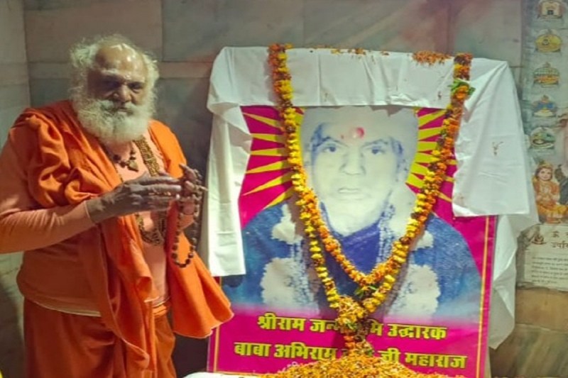 राम जन्मभूमि में श्री रामलला को स्थापित करने वाले संत बाबा अभिराम दास के नाम से बनेगा संस्कृत विश्वविद्यालय
