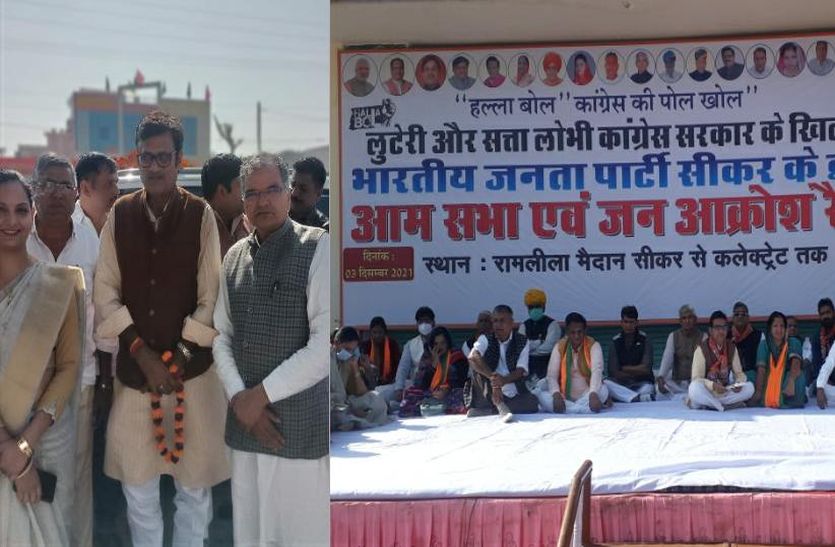 भाजपा में पोस्टर व पावर पॉलिटिक्स साथ, सभा से राजे का फोटो व राठौड़ दोनों गायब