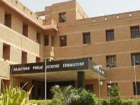 RPSC ASO Recruitment 2021 : गणित,सांख्यिकी में है महारथ हासिल तो बनिए सहायक सांख्यिकी अधिकारी, करें आनलाइन आवेदन