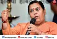 uma_bharti.jpg