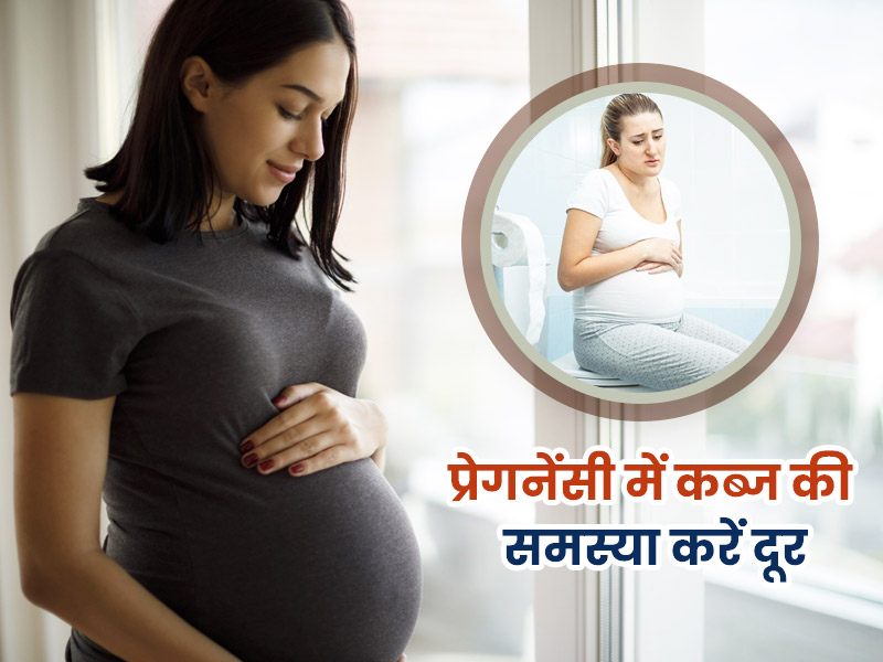 Fiber Foods that Relieve Constipation in Pregnancy