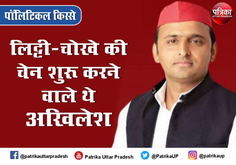 Political kisse : एक ऐसा नेता जो सबसे कम उम्र में बना यूपी का सीएम