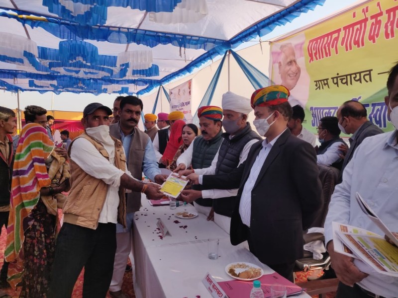 ग्रामीण सजग रह कर शिविरों का लाभ उठाएं : चौधरी