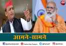 pm narendra modi and akhilesh yadav over lal topi