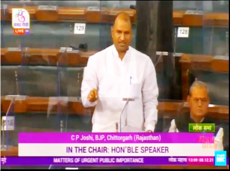 CP JOSHI IN PARLIAMENT
