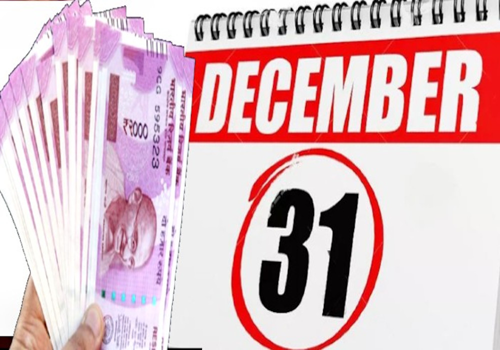Income Tax Return File Till 31 December or Else Penality will be fine