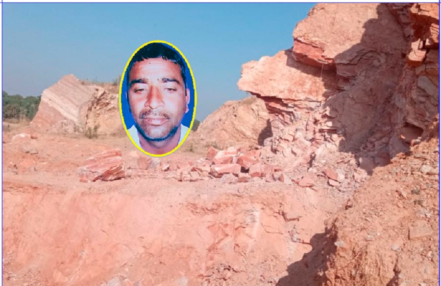 जयपुर : ट्रॉली में पत्थर भर रहे मजदूर पर गिरी चट्टान, दबने से मौत