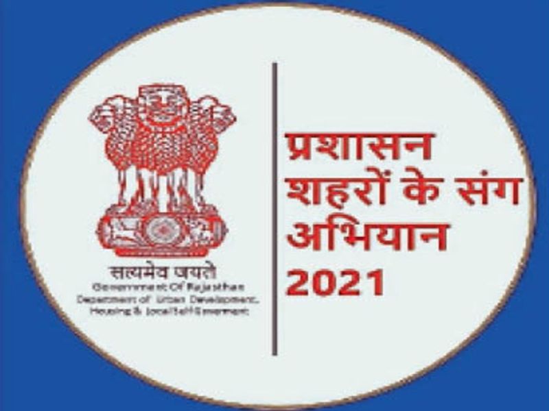 पट्टे जारी करते समय नहीं, बल्कि बाद में लेंगे लेबर सेस